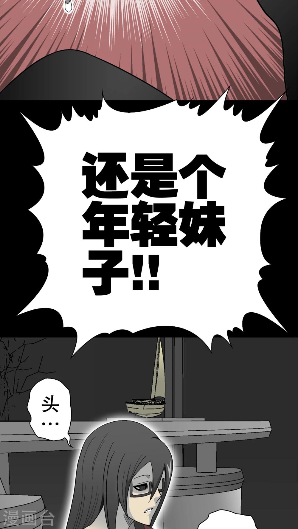 第49话 消融之雪-第51话