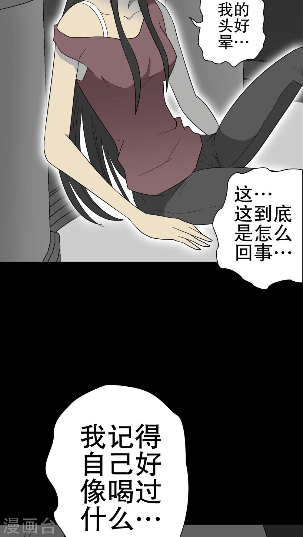 第49话 消融之雪-第51话