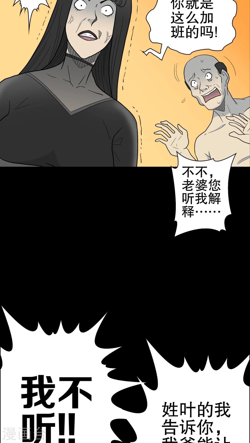 第49话 消融之雪-第51话