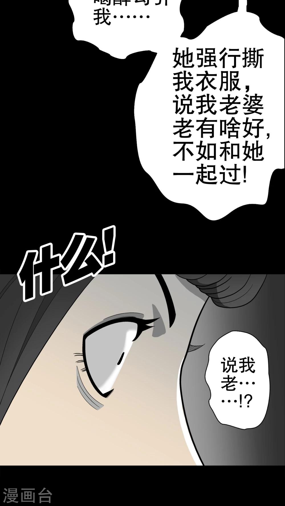 第49话 消融之雪-第51话