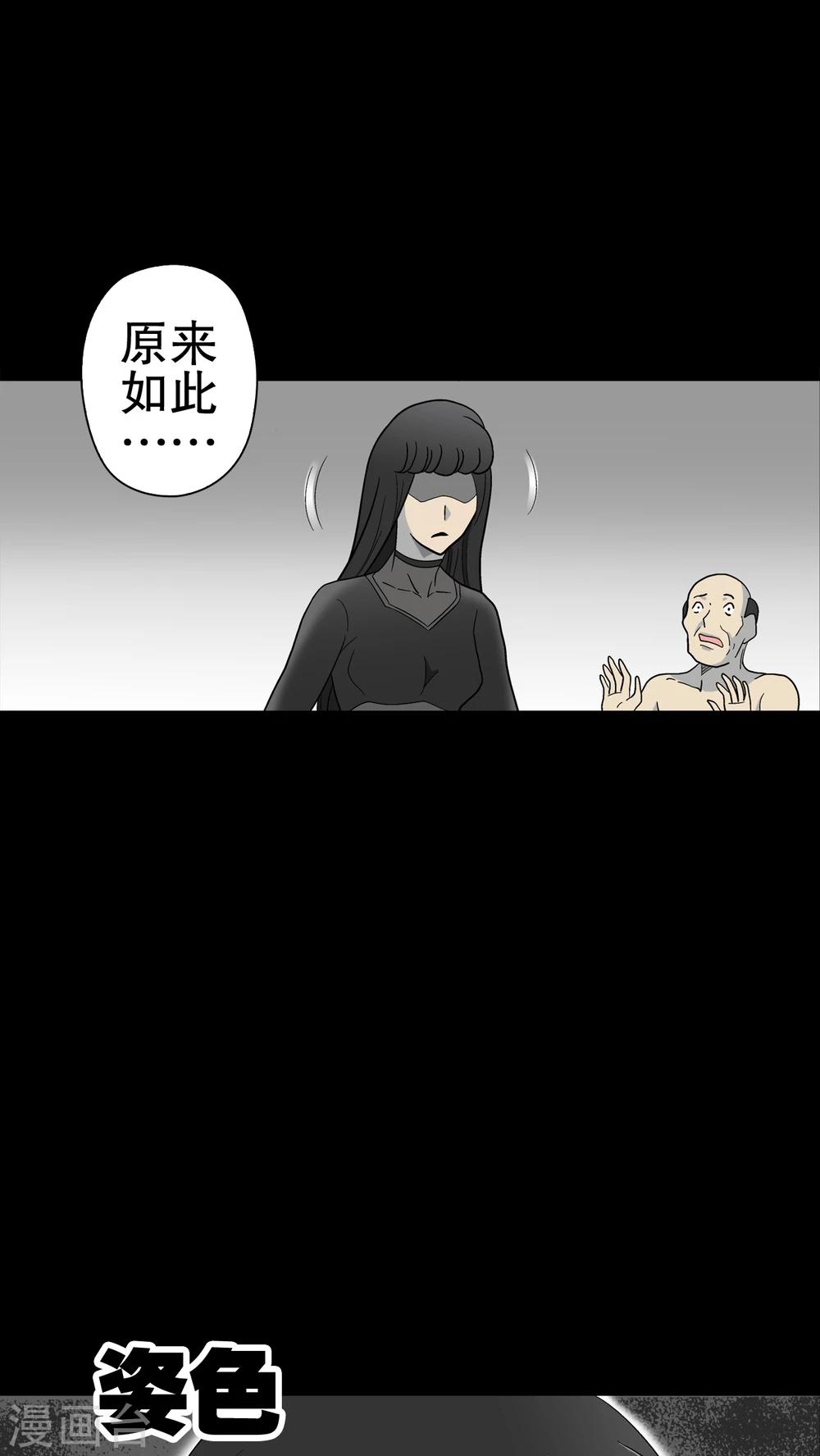 第49话 消融之雪-第51话