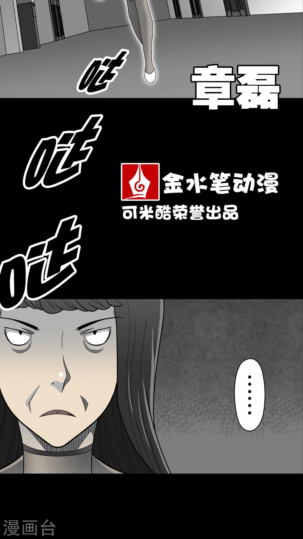 第49话 消融之雪-第51话