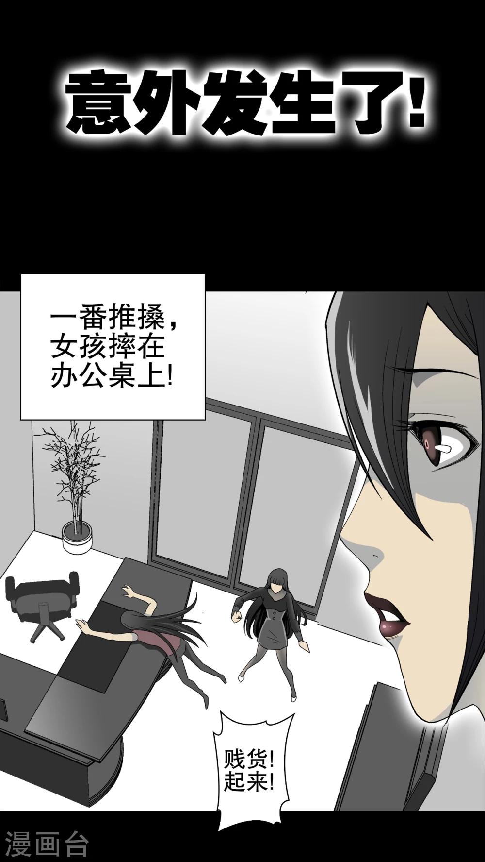 第49话 消融之雪-第51话