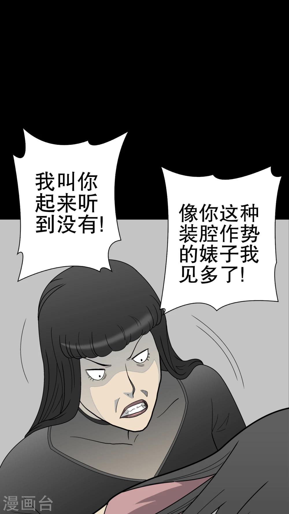 第49话 消融之雪-第51话