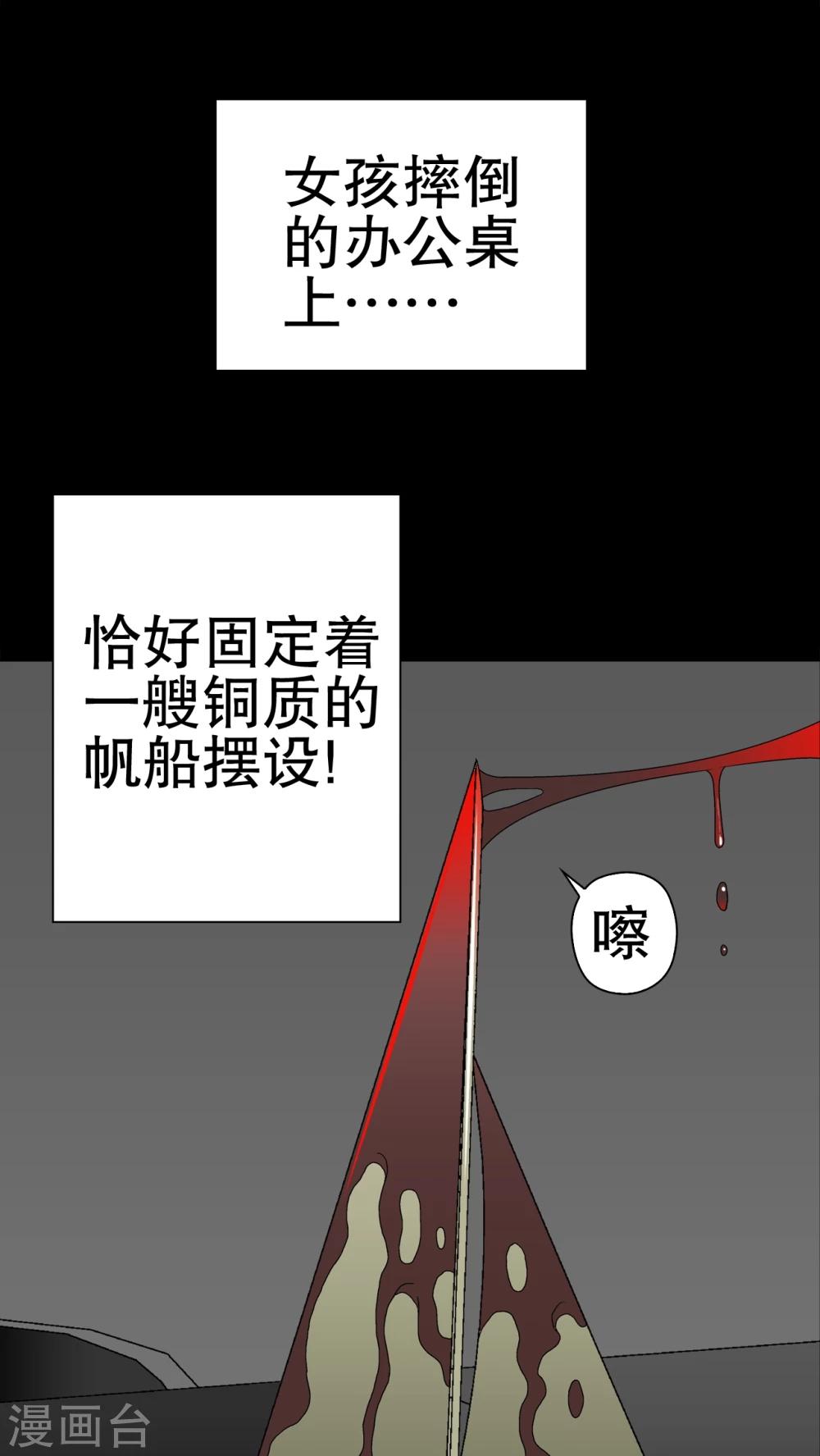 第49话 消融之雪-第51话