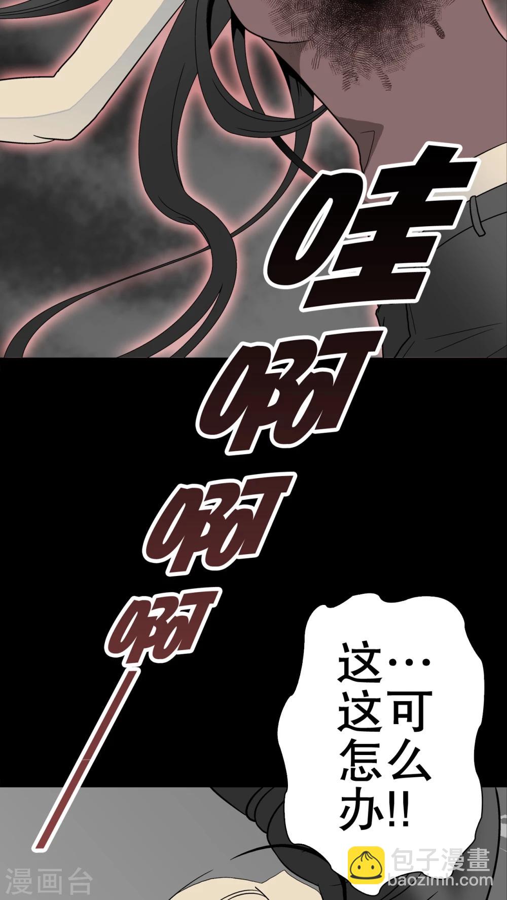 第49话 消融之雪-第51话