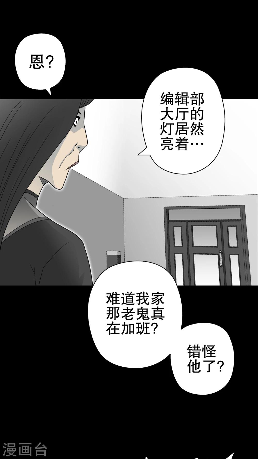 第49话 消融之雪-第51话