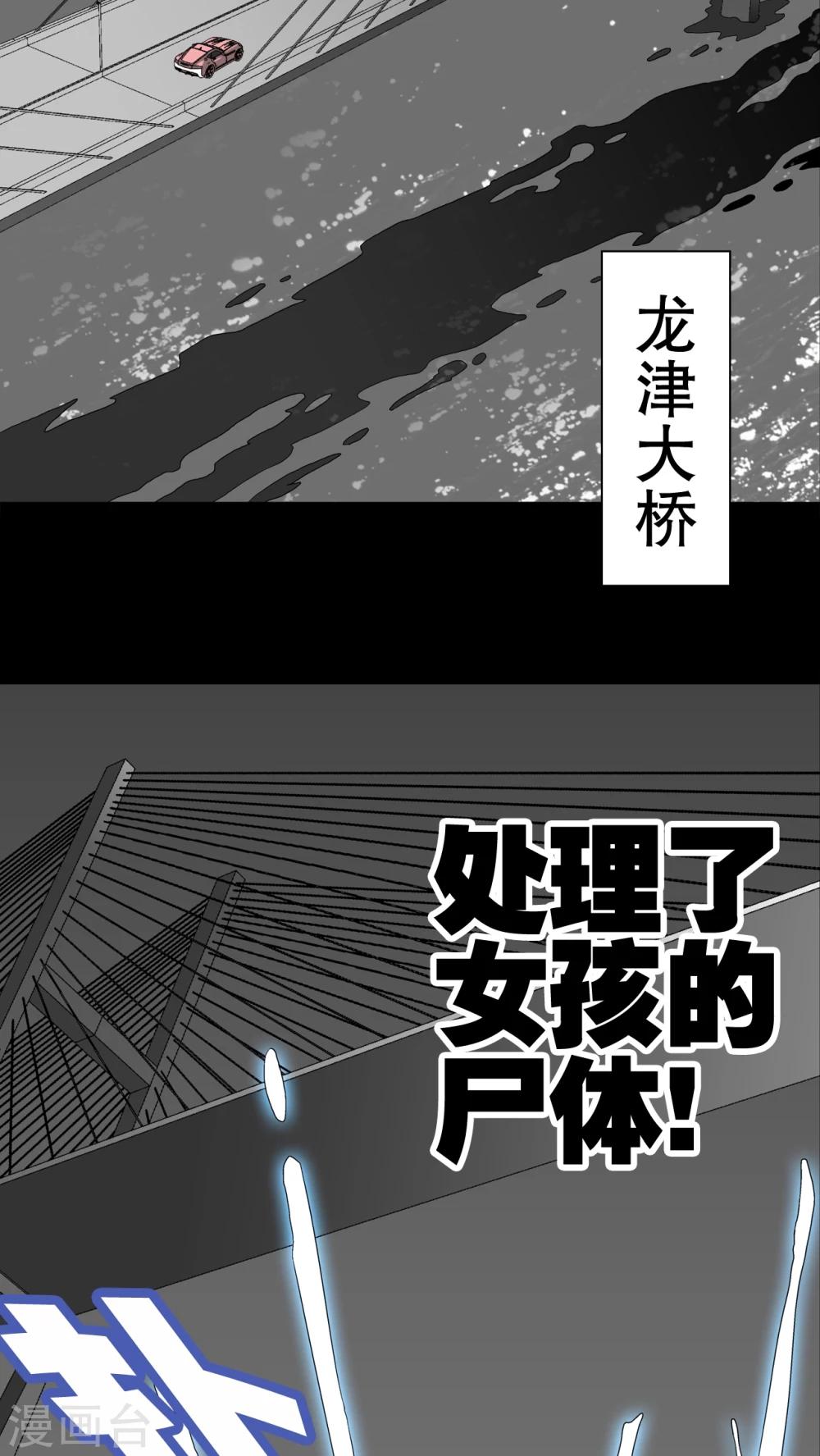 第49话 消融之雪-第51话