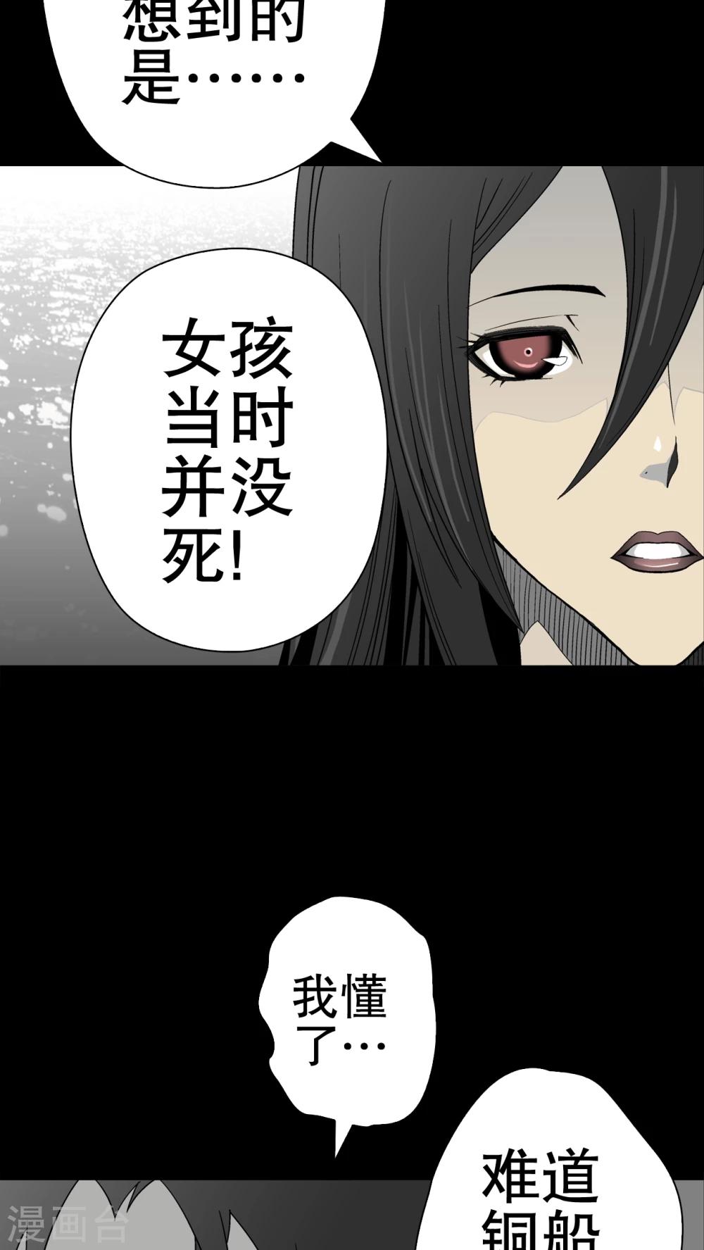 第49话 消融之雪-第51话