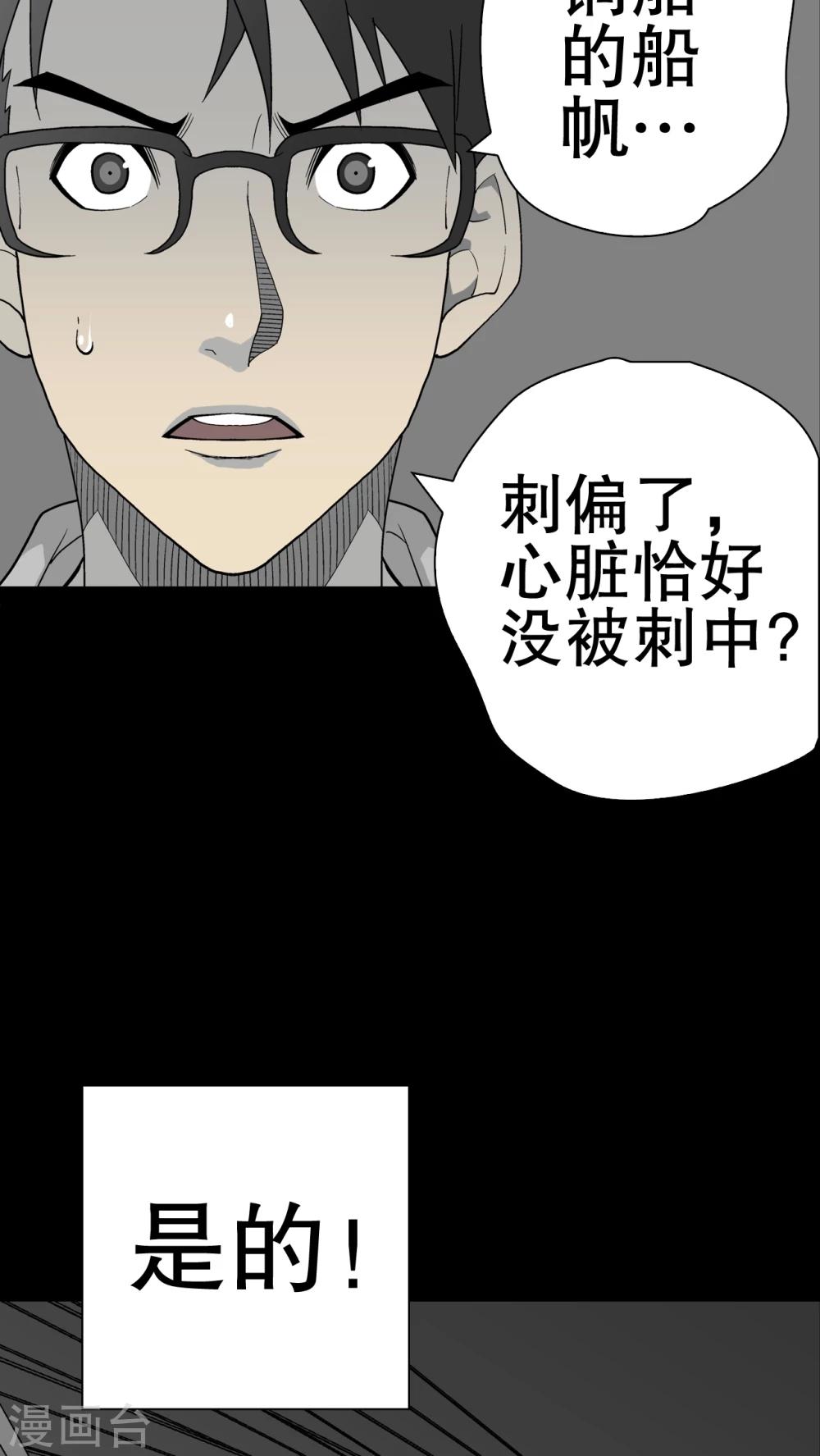 第49话 消融之雪-第51话