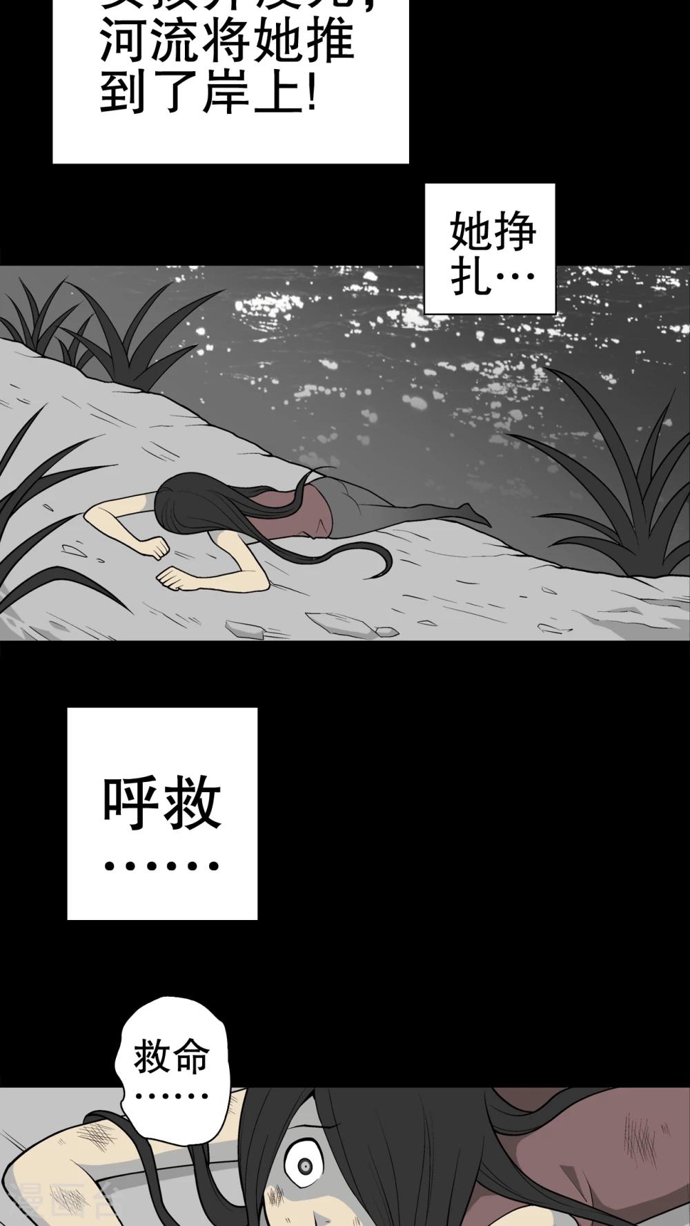 第49话 消融之雪-第51话