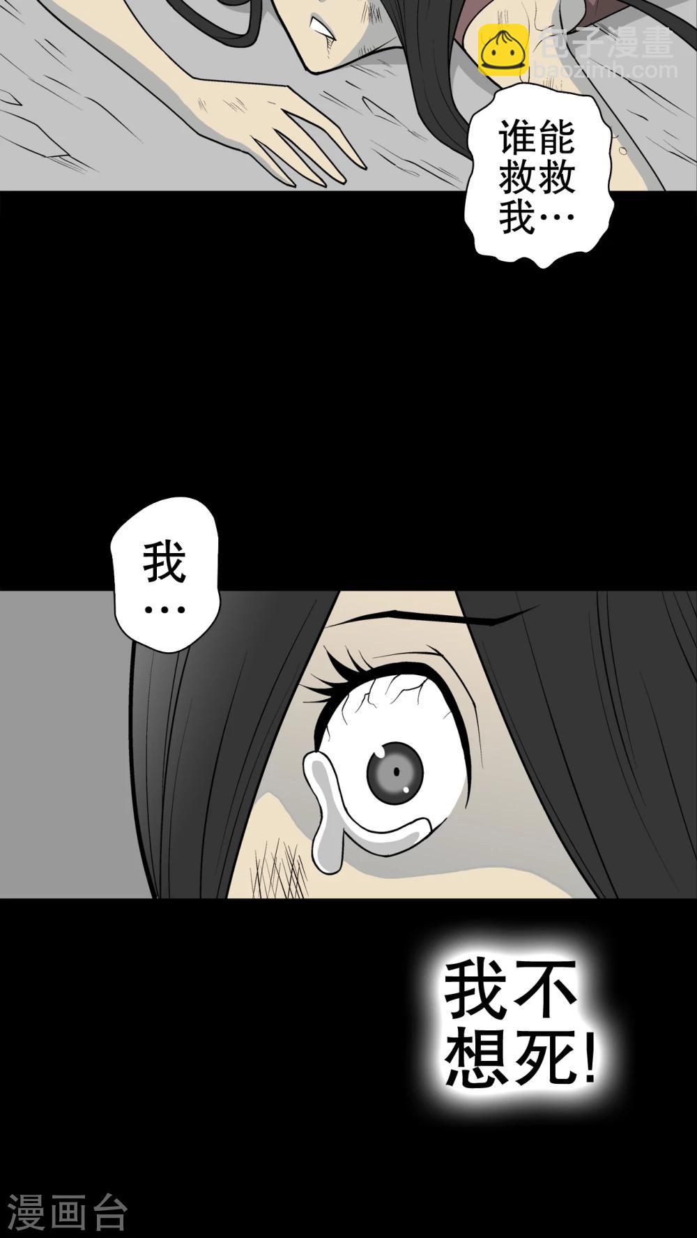 第49话 消融之雪-第51话