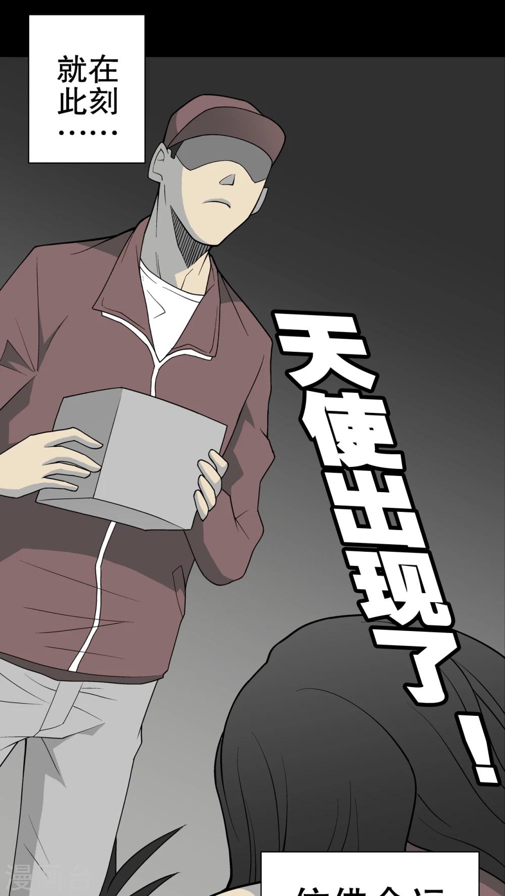 第49话 消融之雪-第51话