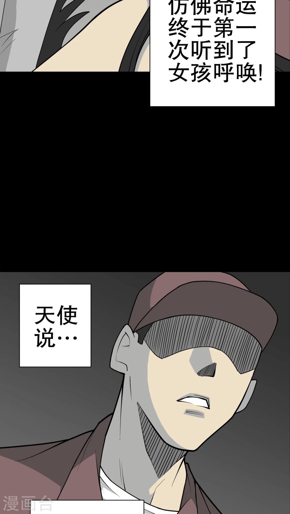第49话 消融之雪-第51话