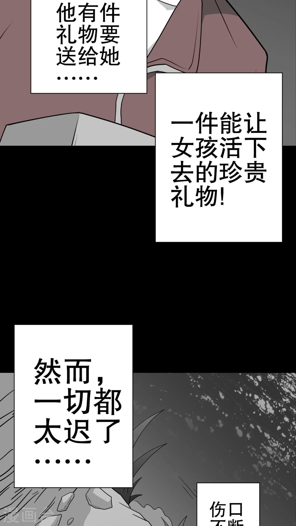 第49话 消融之雪-第51话