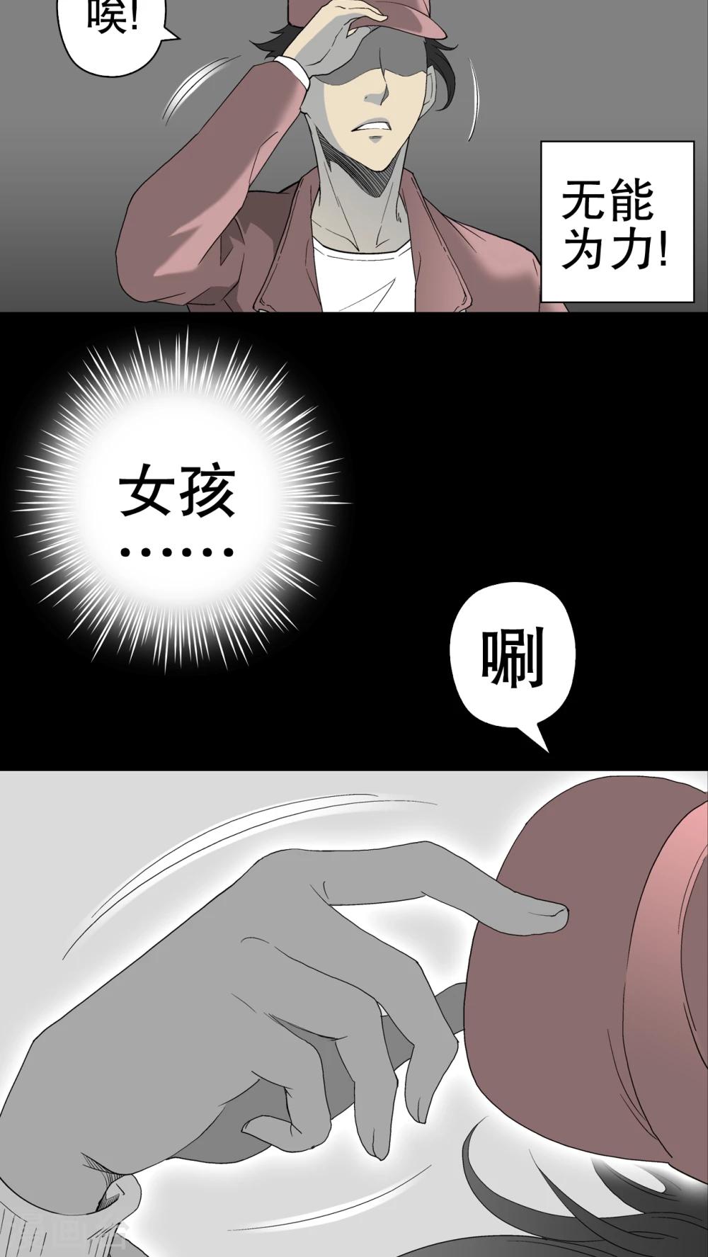 第49话 消融之雪-第51话