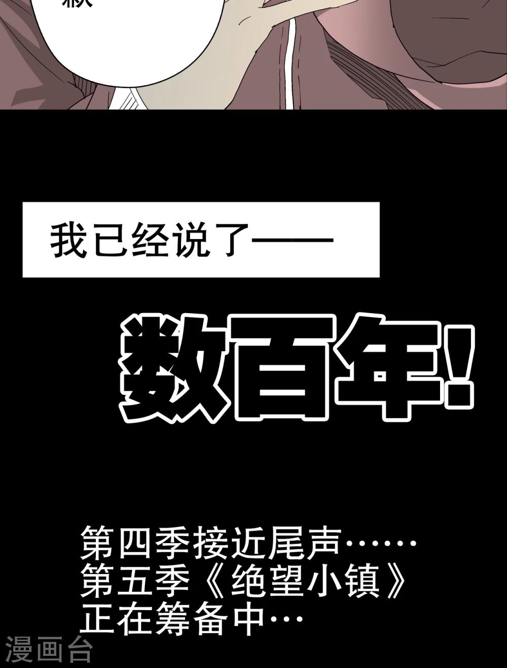 第49话 消融之雪-第51话