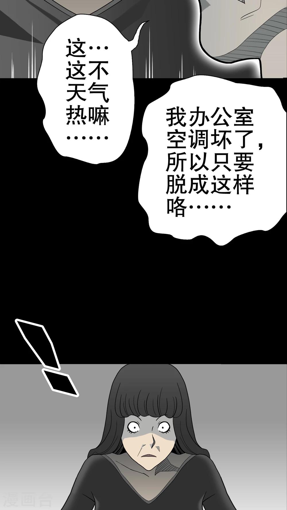 第49话 消融之雪-第51话