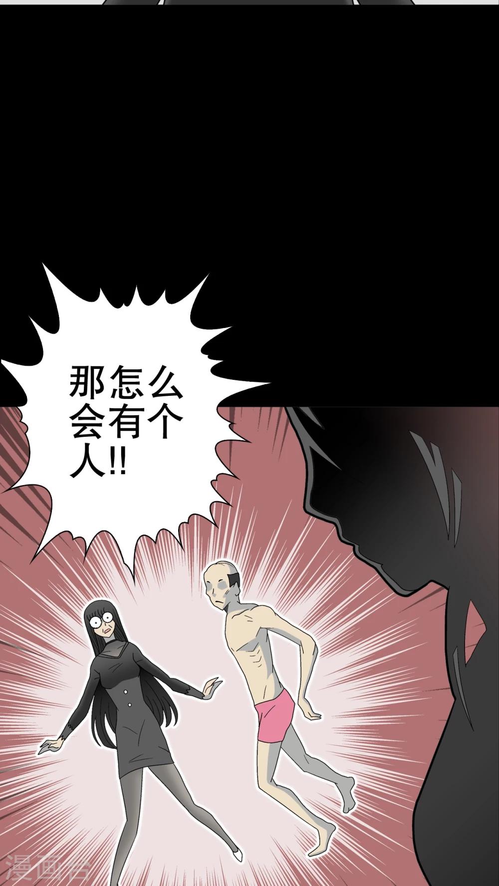 第49话 消融之雪-第51话