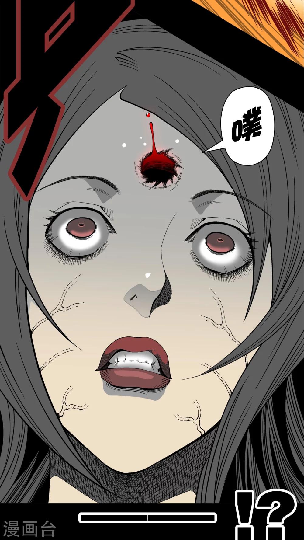 第51话 异能与变异-第53话