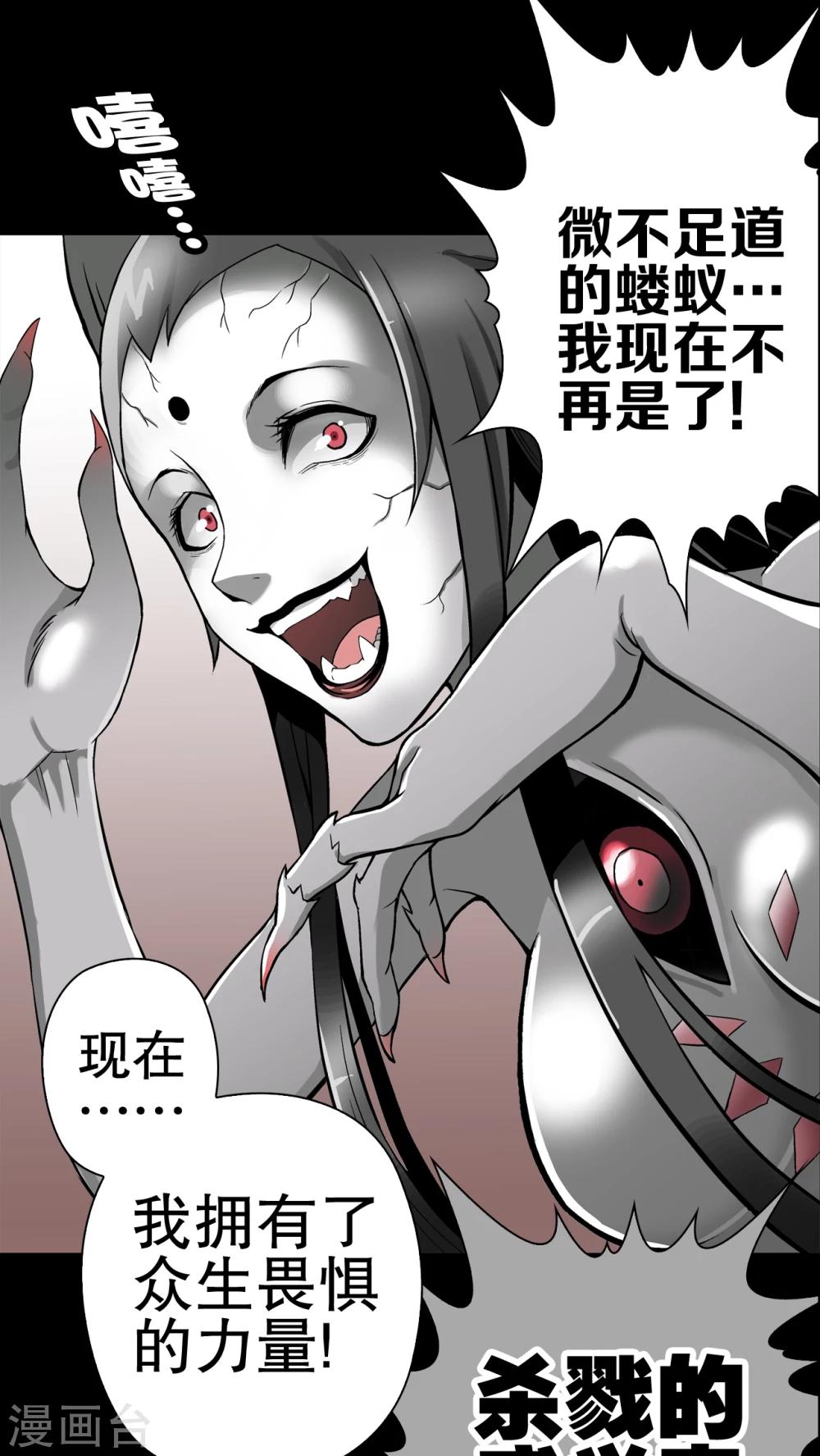 第53话 龙克锋的壮举-第57话