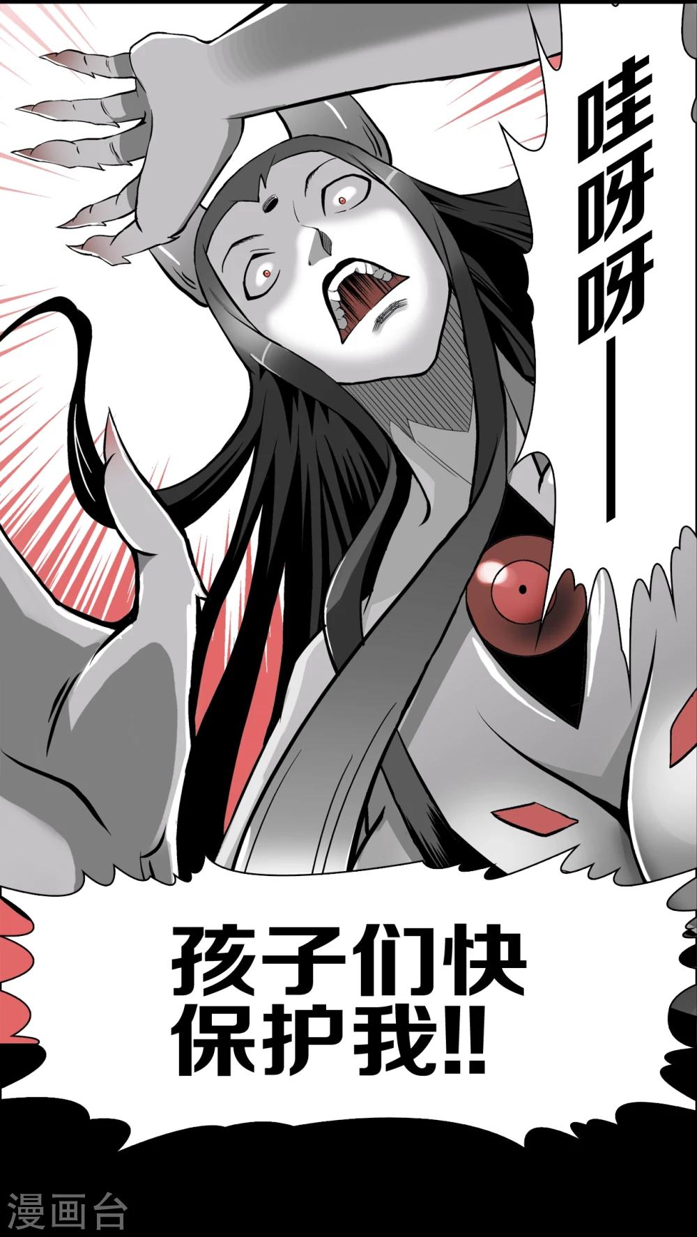 第53话 龙克锋的壮举-第57话