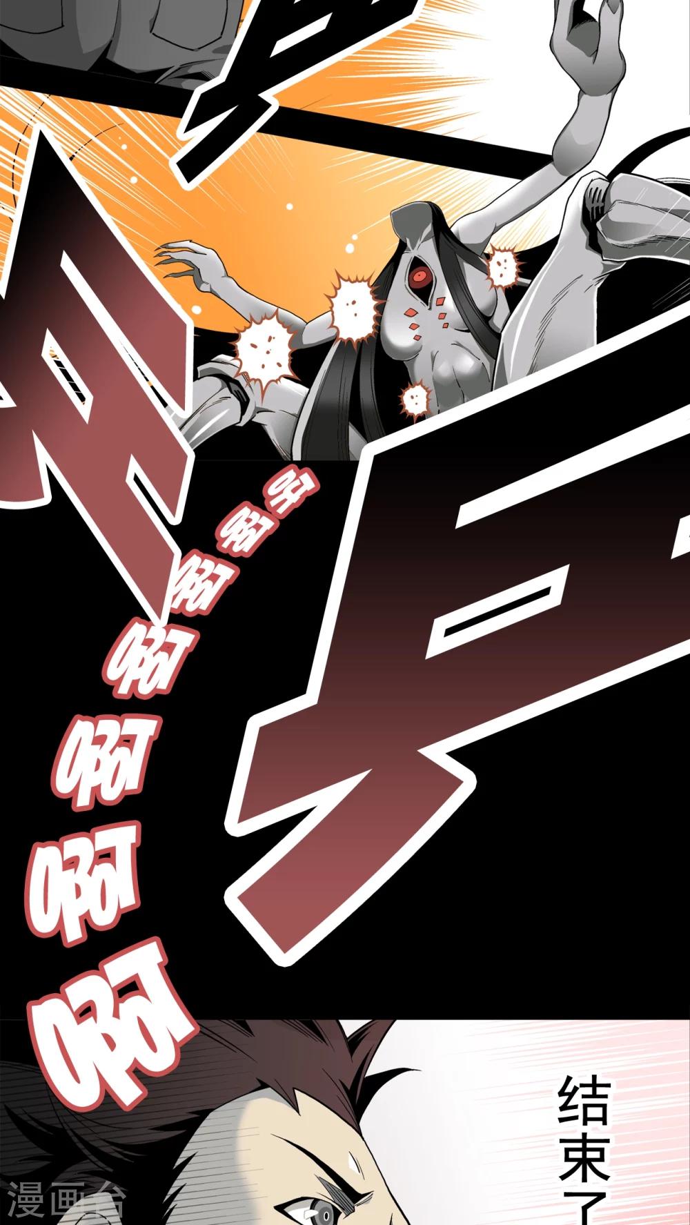 第53话 龙克锋的壮举-第57话