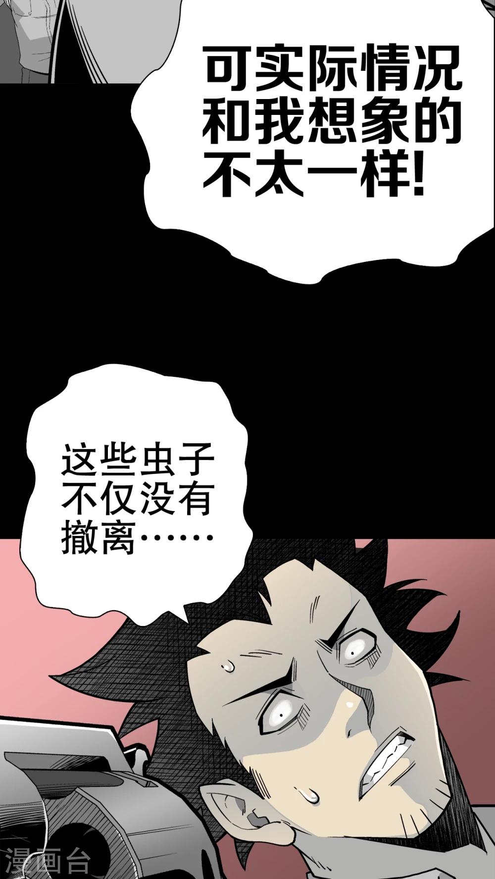 第53话 龙克锋的壮举-第57话