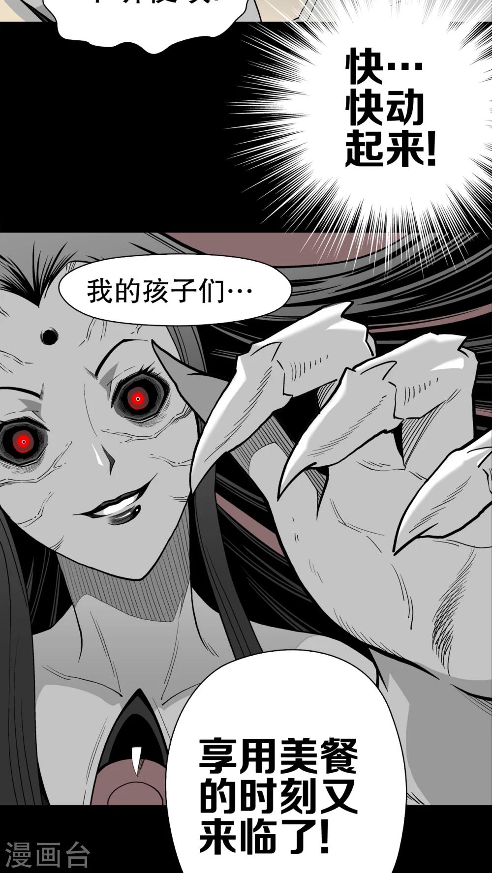 第53话 龙克锋的壮举-第57话