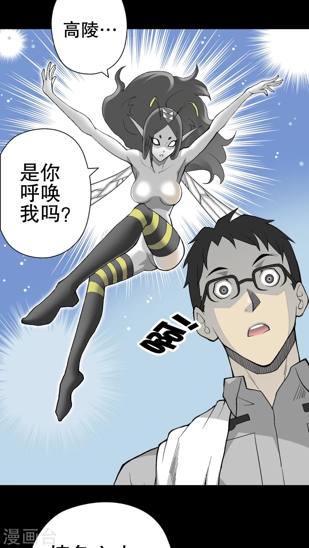 第55话 给力的点点-第59话