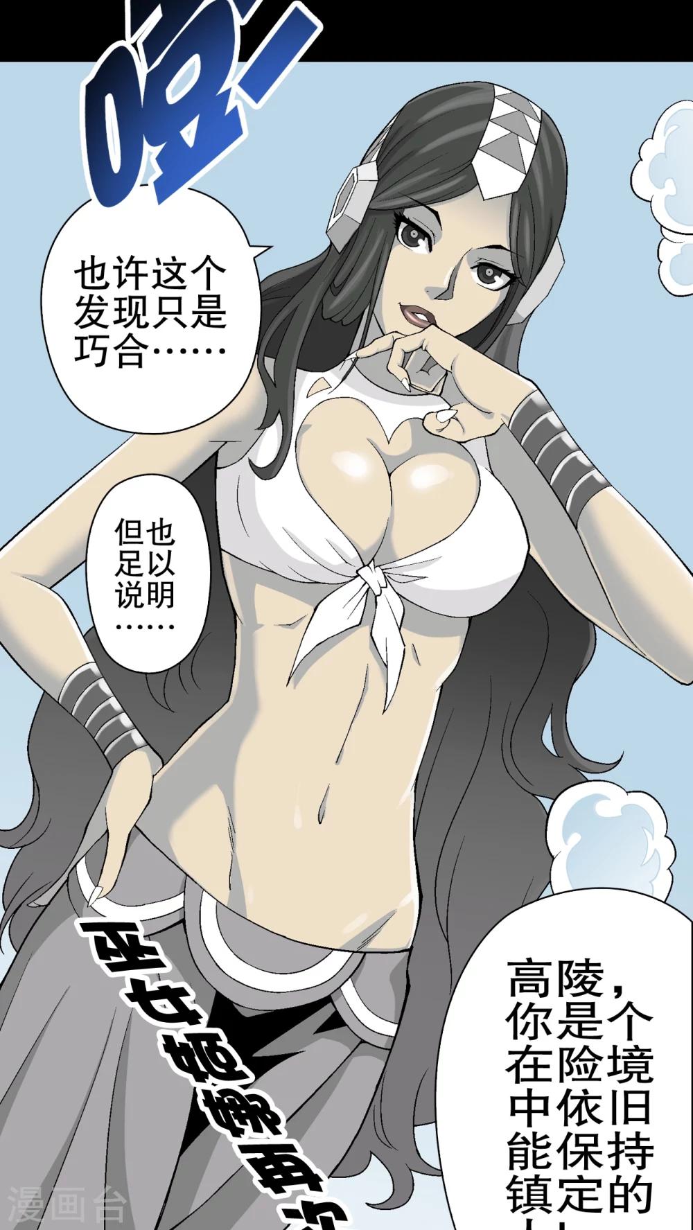 第55话 给力的点点-第59话