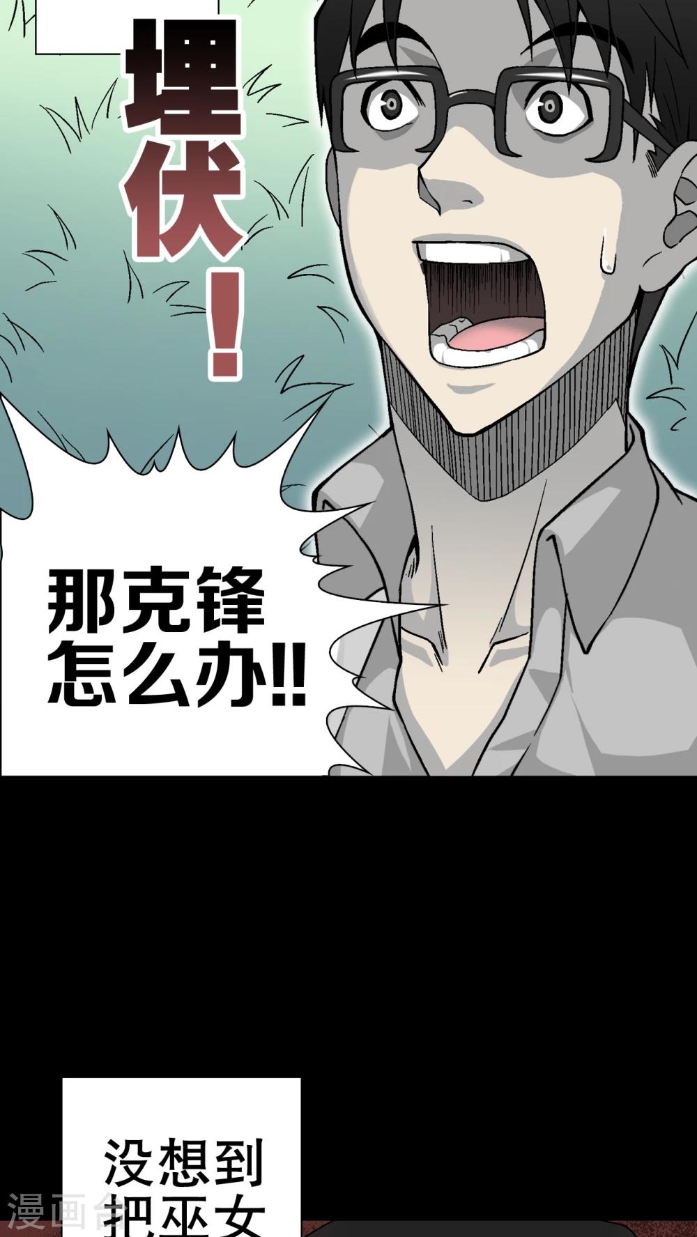 第55话 给力的点点-第59话
