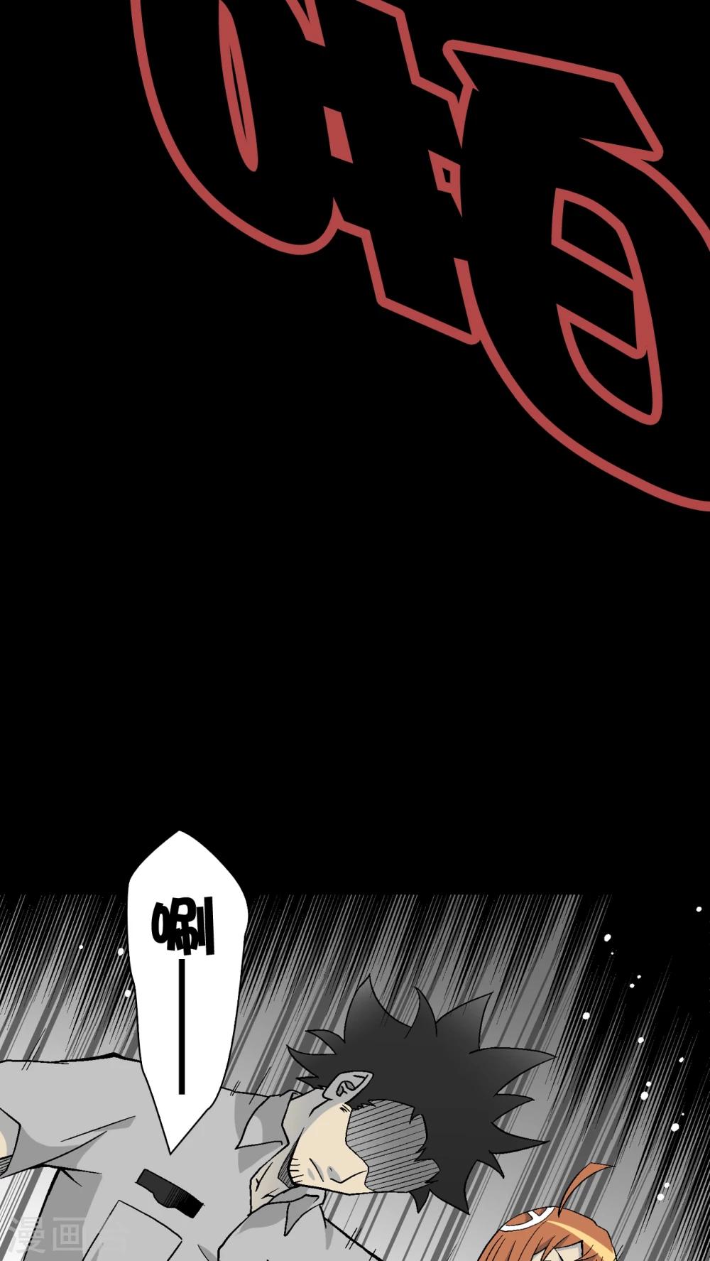 第55话 给力的点点-第59话