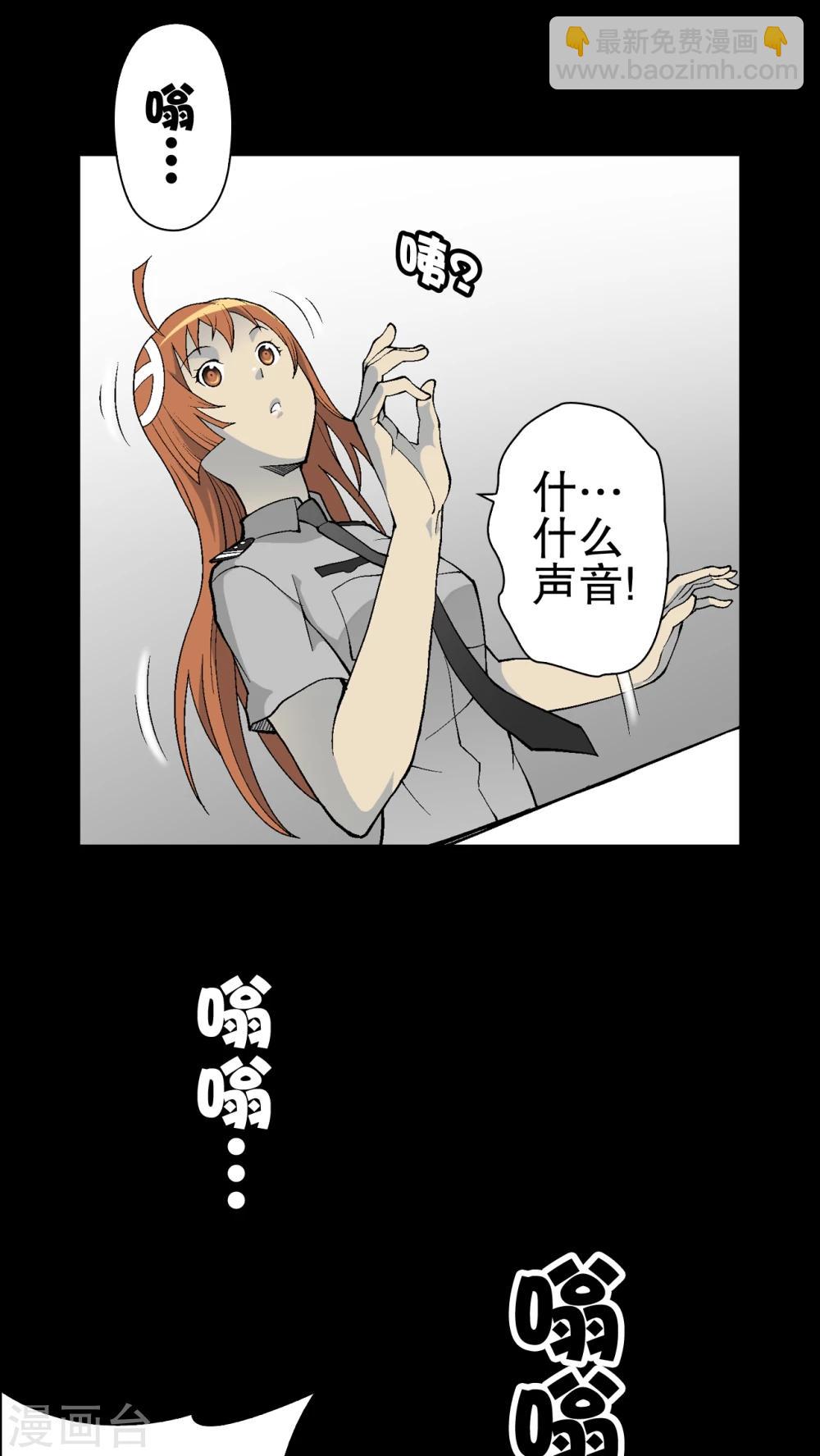 第55话 给力的点点-第59话