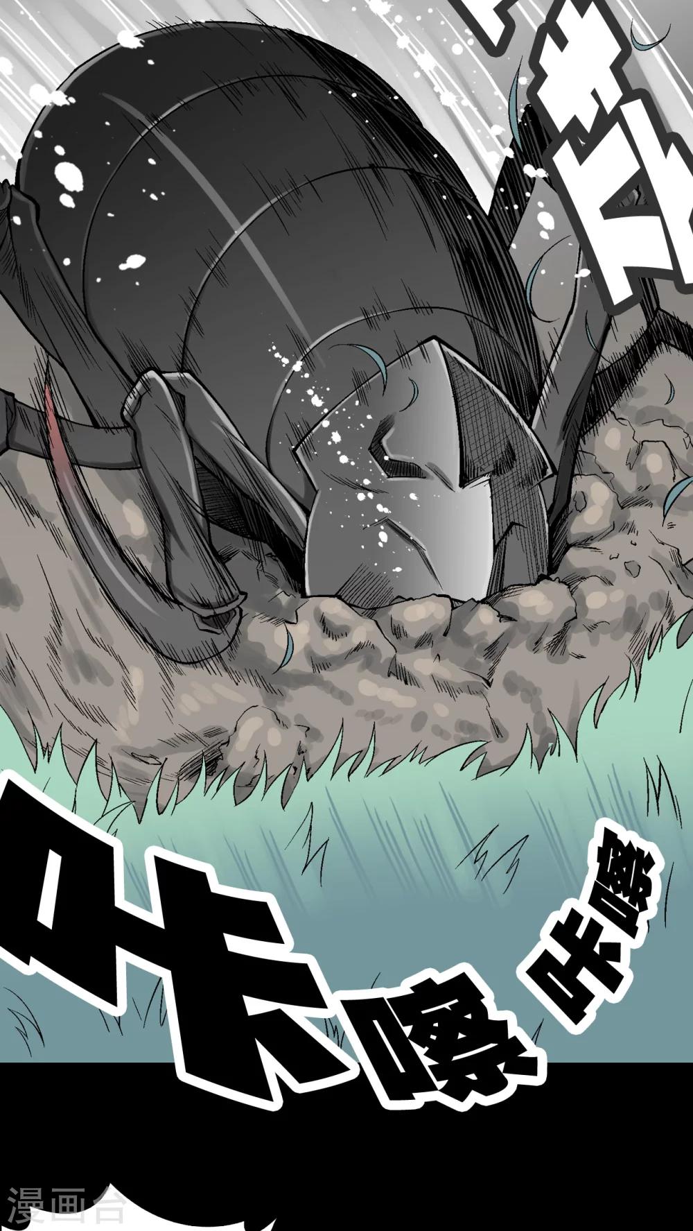 第55话 给力的点点-第59话