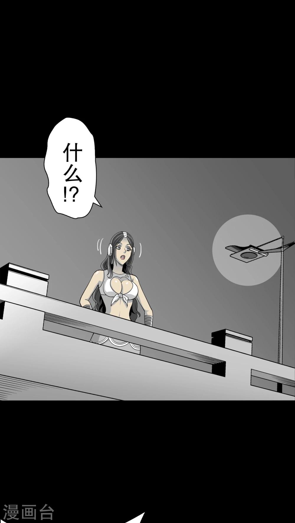 第57话 高陵的火球术(1/2)-第61话