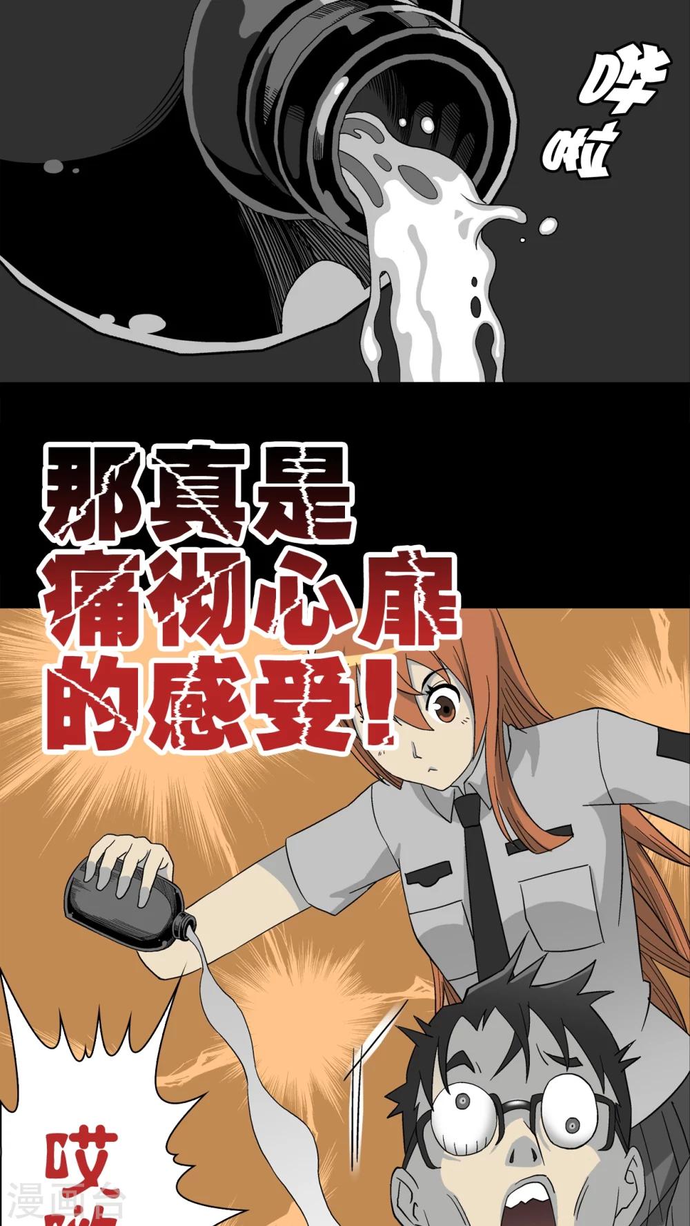 第57话 高陵的火球术(1/2)-第61话