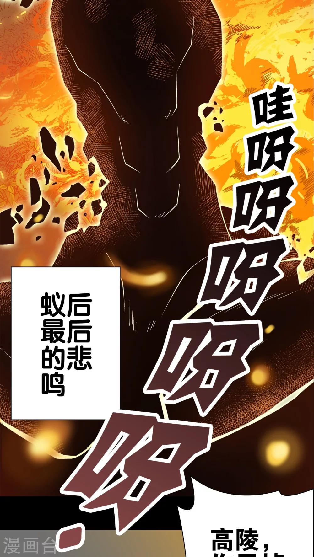 第58话 天堂之门(1/2)-第63话