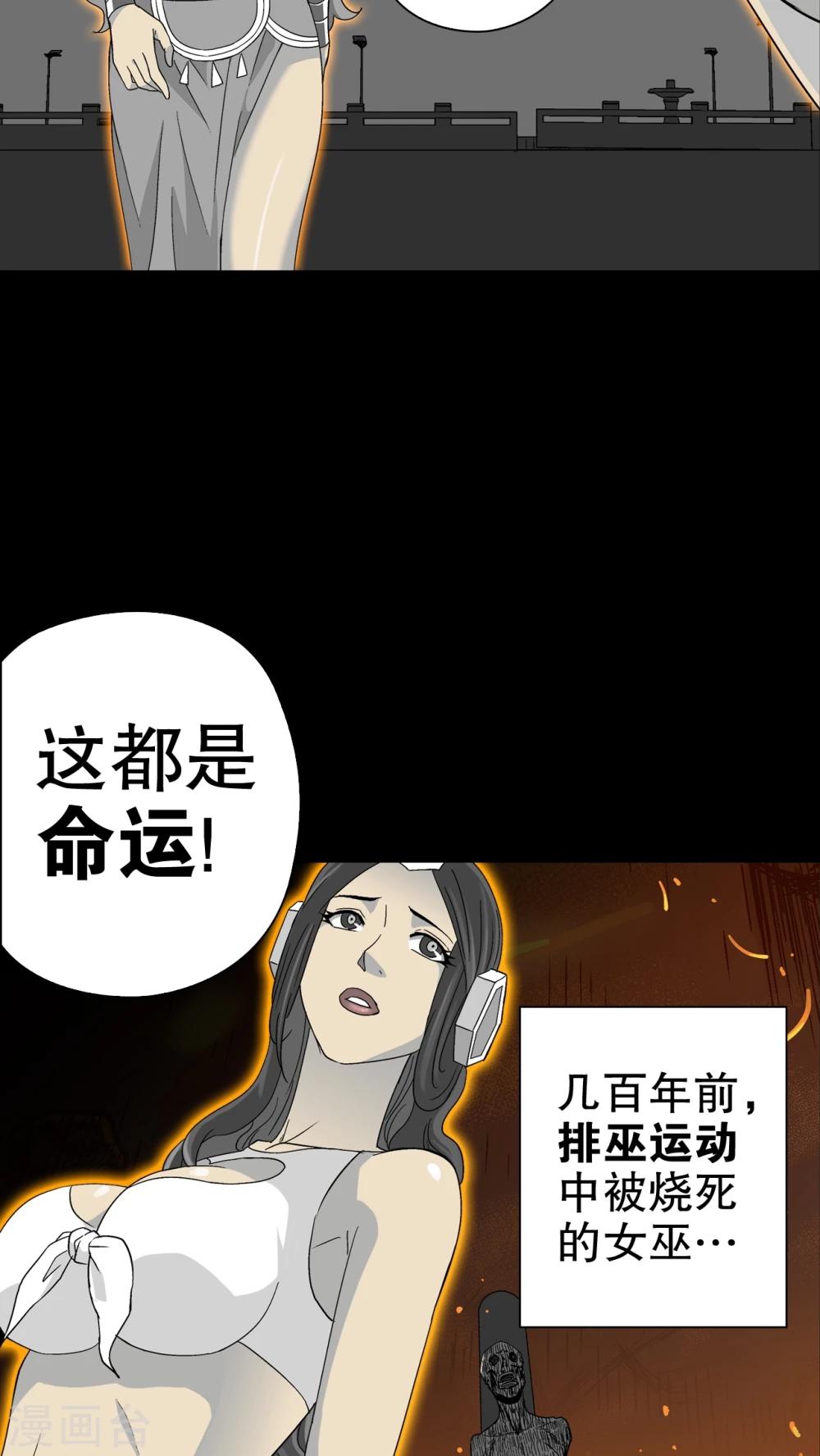 第58话 天堂之门(1/2)-第63话