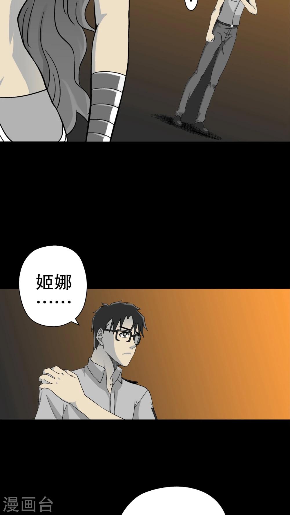 第58话 天堂之门(1/2)-第63话