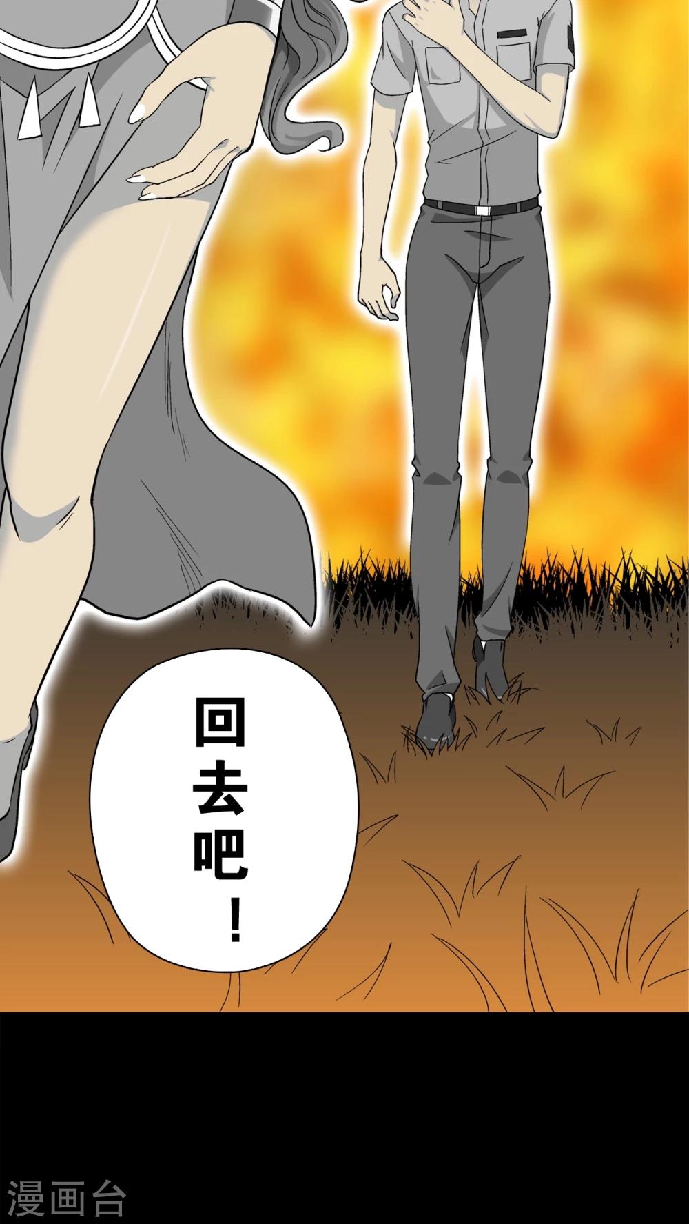 第58话 天堂之门(1/2)-第63话