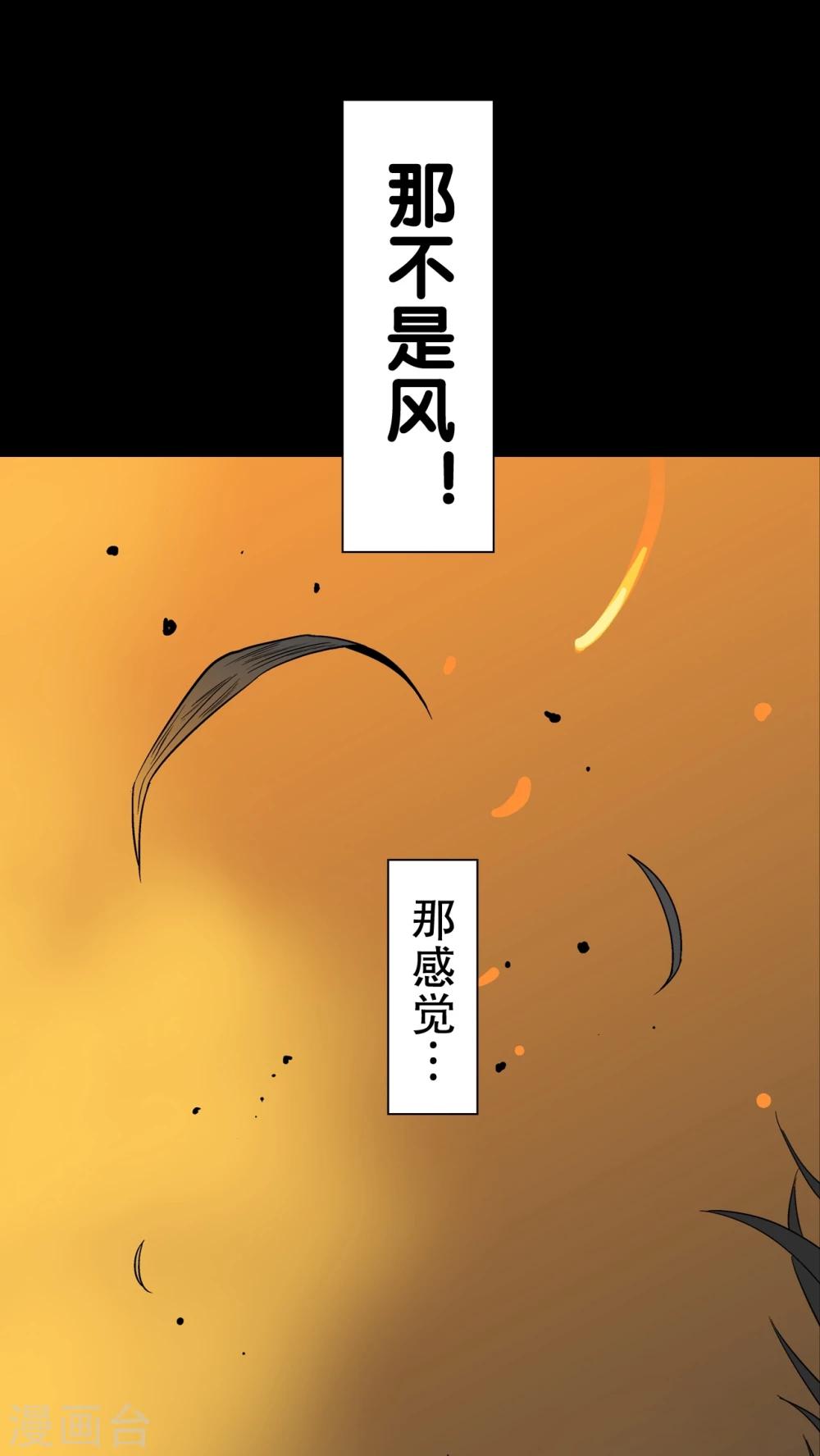 第58话 天堂之门(1/2)-第63话