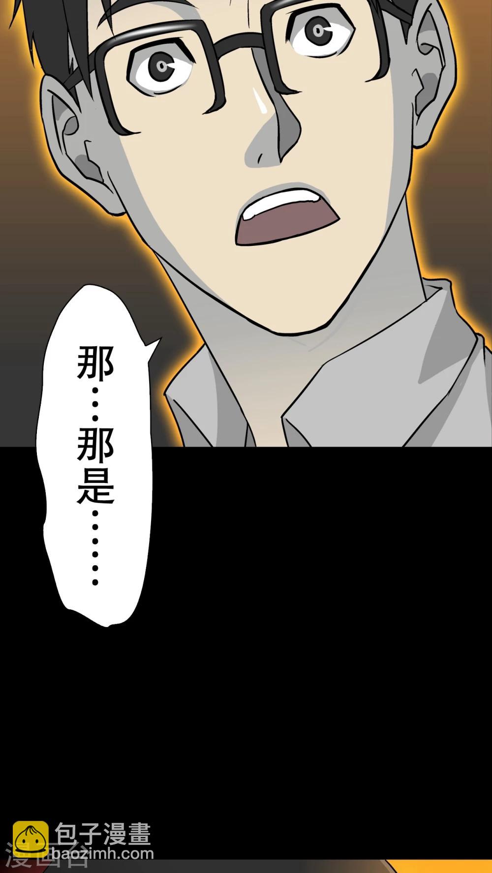 第58话 天堂之门(1/2)-第63话