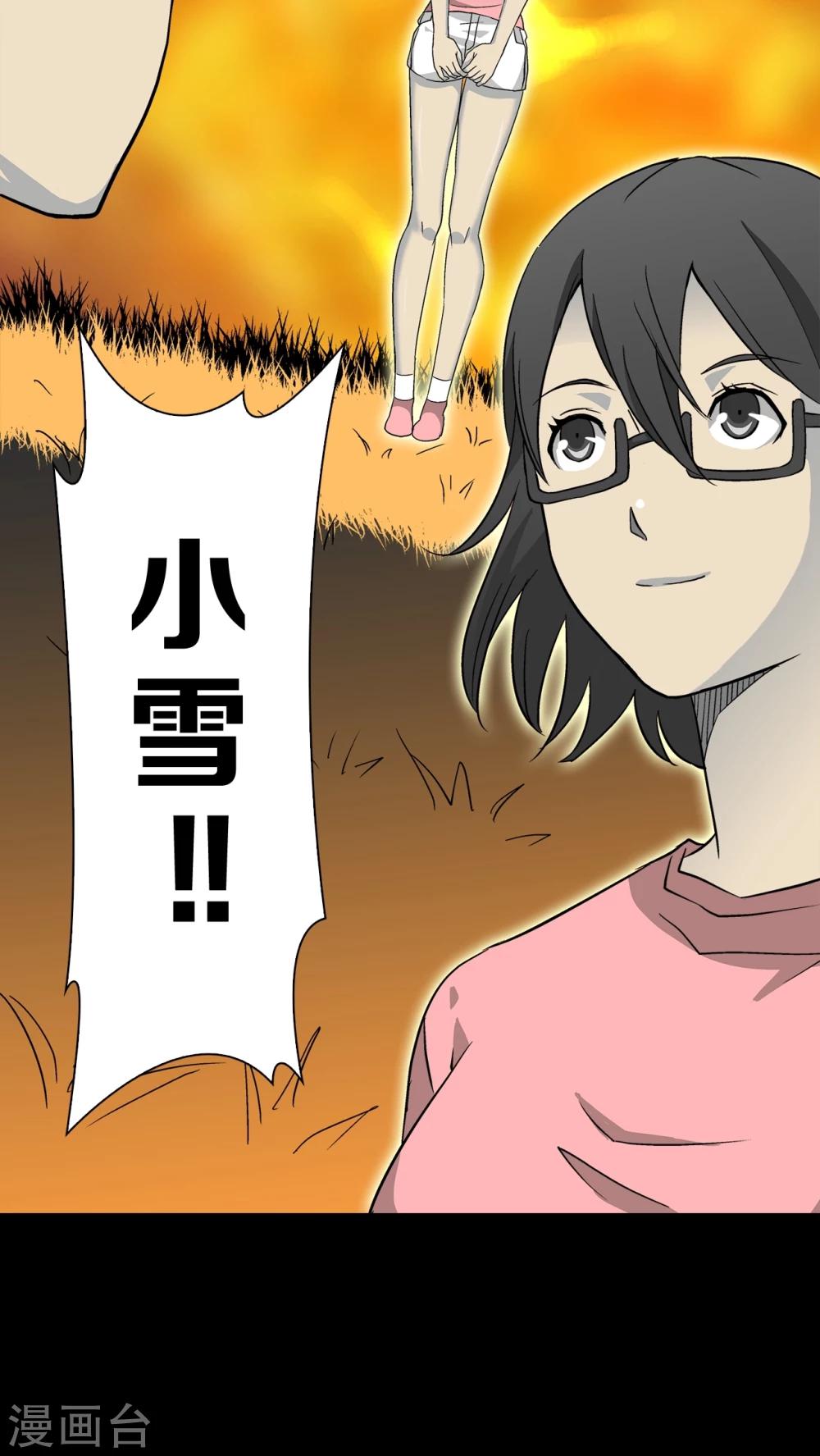 第58话 天堂之门(1/2)-第63话