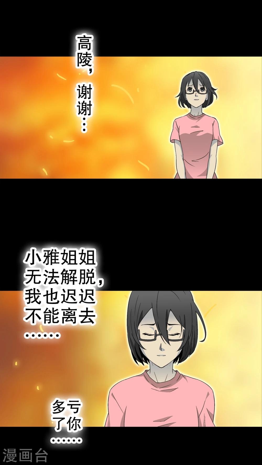 第58话 天堂之门(1/2)-第63话
