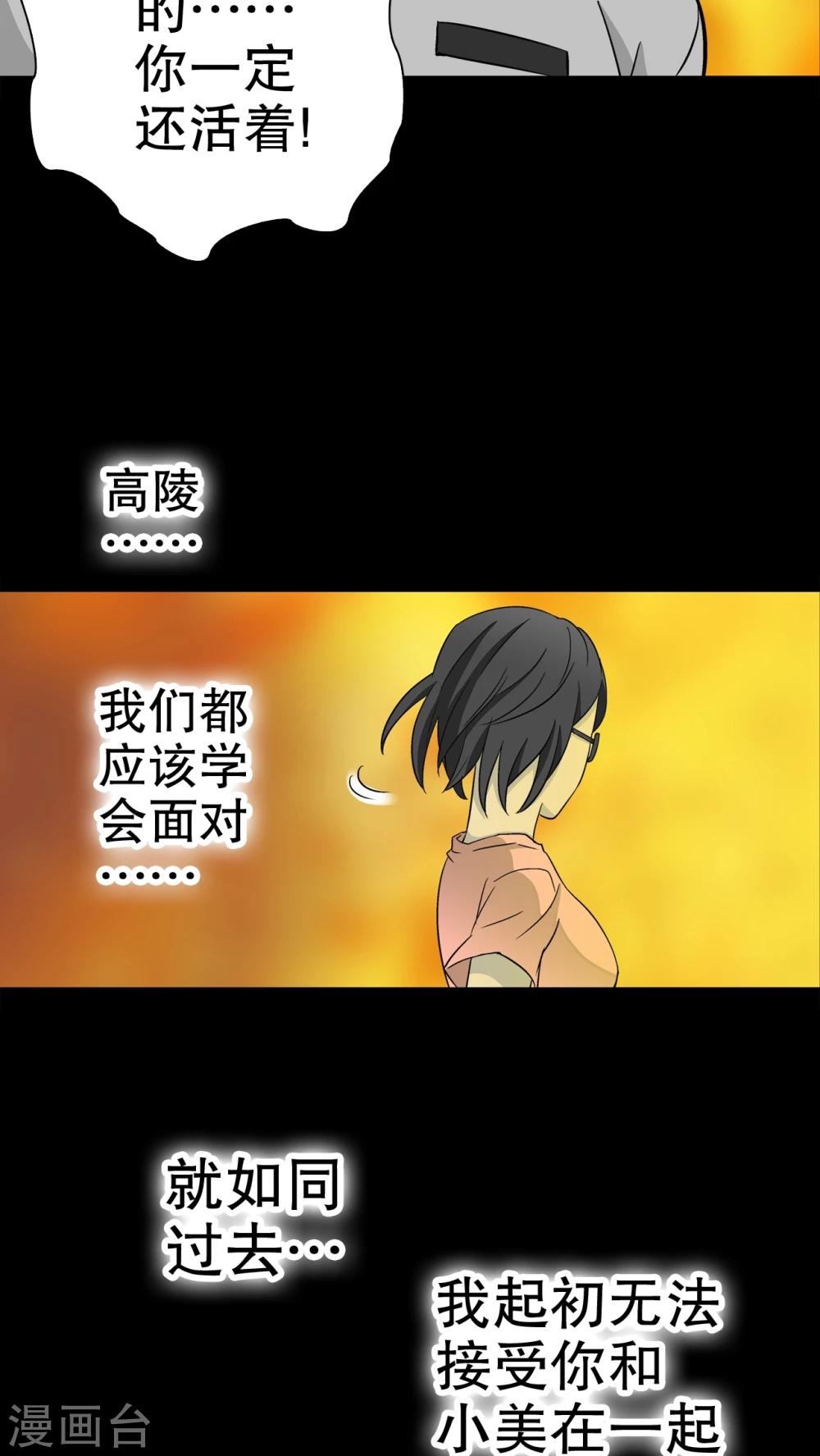 第58话 天堂之门(1/2)-第63话