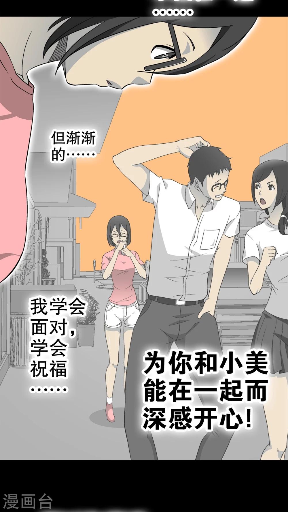 第58话 天堂之门(1/2)-第63话