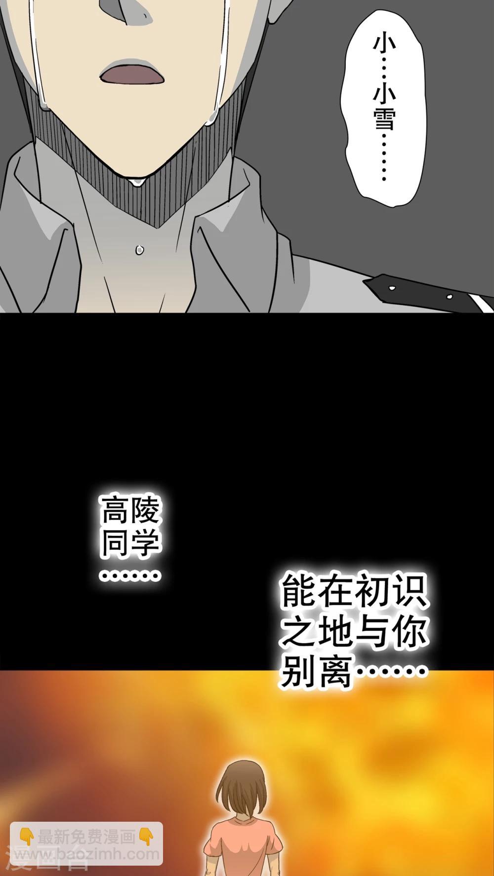 第58话 天堂之门(1/2)-第63话