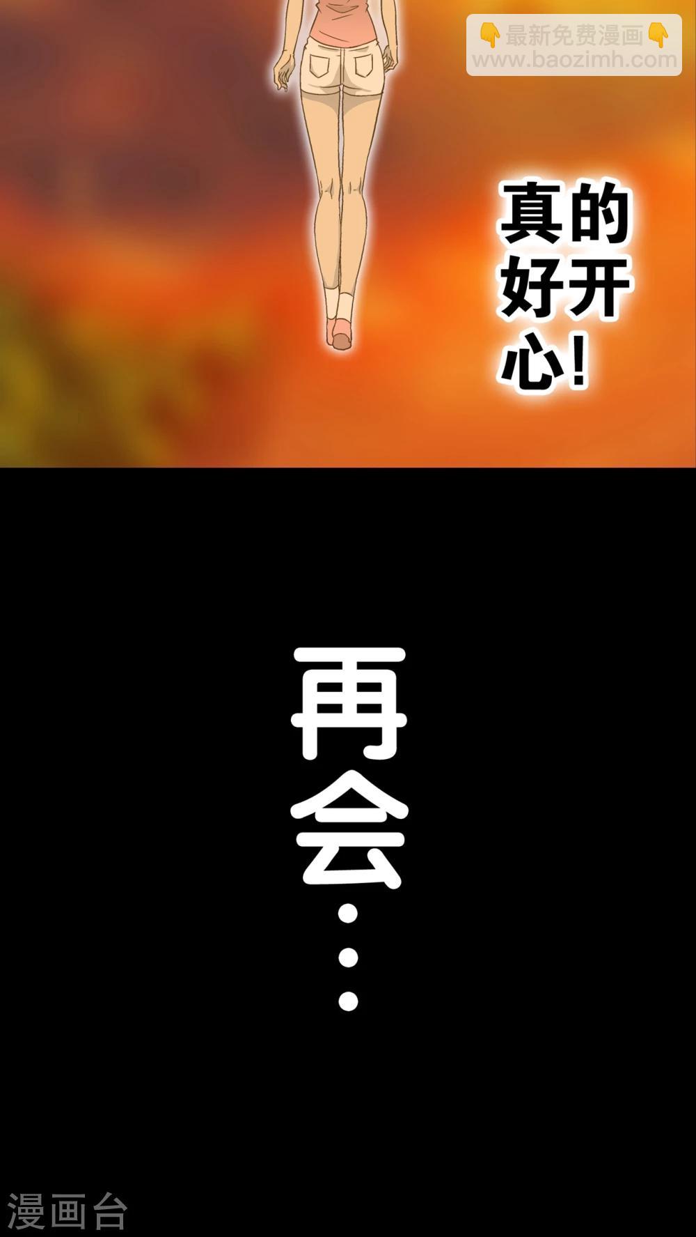 第58话 天堂之门(1/2)-第63话