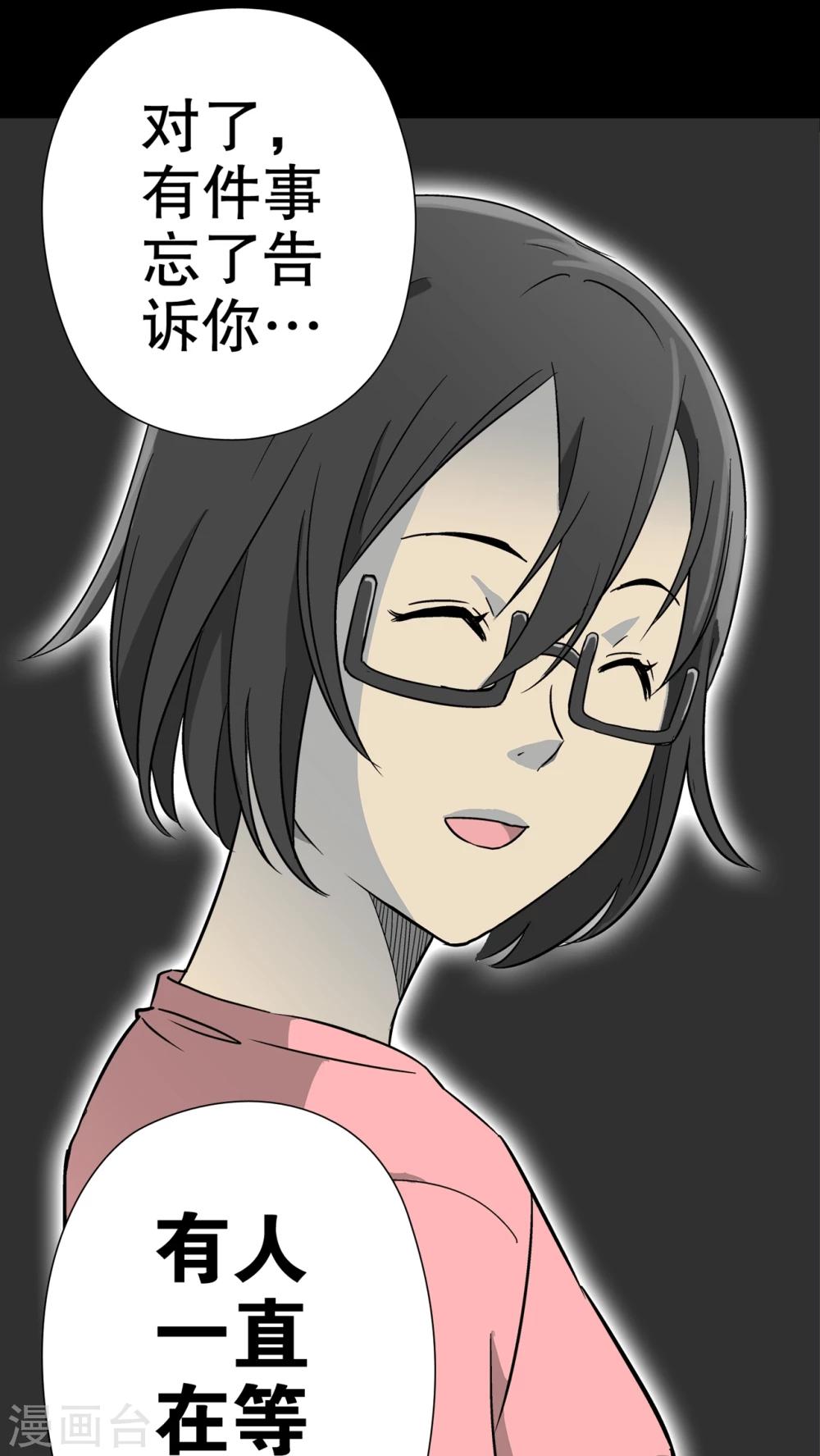 第58话 天堂之门(1/2)-第63话